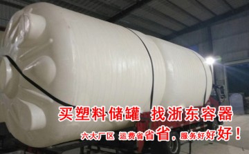 2噸塑料水塔水箱資訊