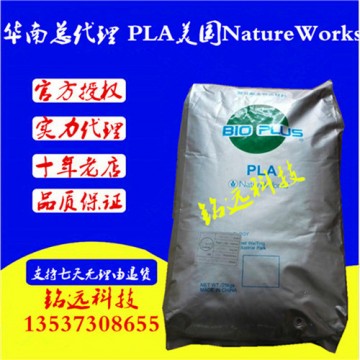 PLA 美國NatureWorks 3052D 注塑級(jí),擠出