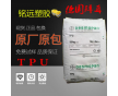 TPU 德國拜耳科思創 95A 注塑級擠出級耐磨抗化學性/膠