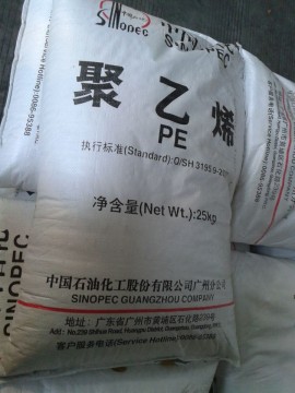 開口薄膜專用膠料2001 廣州石化LLDPE