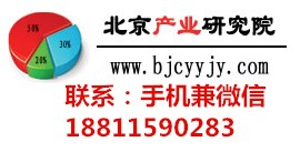 中國家政服務市場深度調研及發展潛力建議報告2018-2024