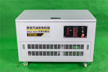 三相10千瓦小型汽油發電機