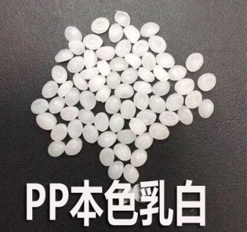 一次性杯子專用PP 奶茶杯用  高融指PP 韌性好 價格便宜