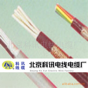 北京線纜廠家直銷KVV控制電纜 KVV1*1.0  KVV8*2.5  KVV16*1.5