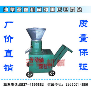 平模顆粒機 環模顆粒機 大中小型飼料顆粒機 柴電兩用飼料顆粒機