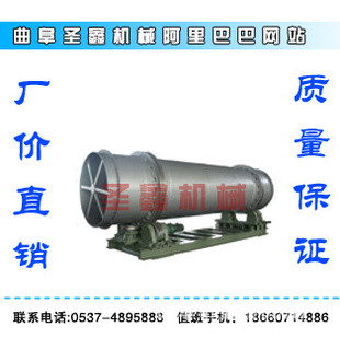 小型烘干機 烘干機設備 烘干機生產商 定做烘干機 廠家直銷