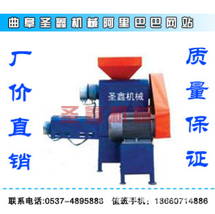 泡沫顆粒機多少錢？泡沫顆粒機600系列 泡沫制粒機 泡沫顆粒機