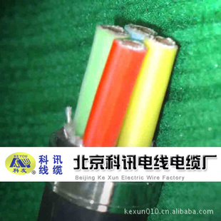 北京科訊電線電纜廠家直銷供應NHYJV6*4耐火電纜