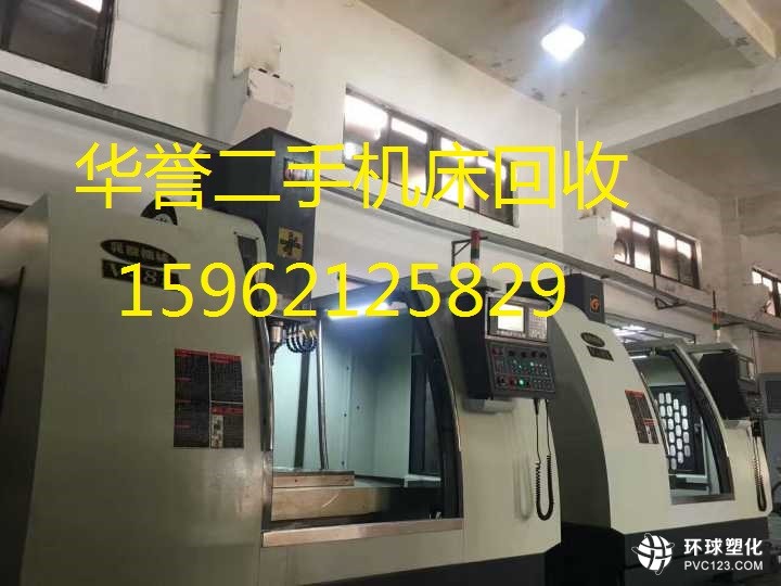 陽澄湖回收舊數控車床陽澄湖數控車床回收陽澄湖回收二手數控車床中心歡迎您√15962125829