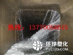 煙臺市防水補漏公司-地鐵堵漏