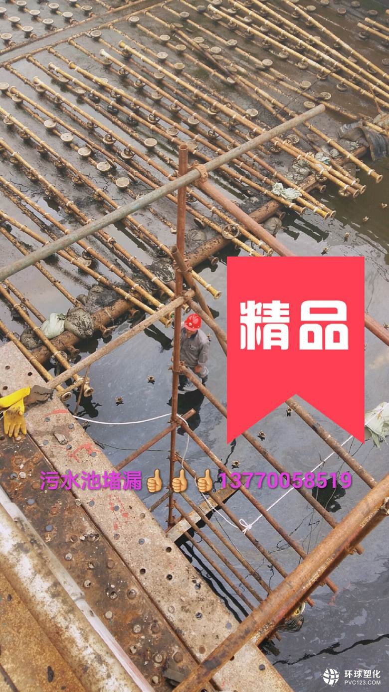 沈陽市污水處理廠水池滲漏水堵漏維修怎么處理