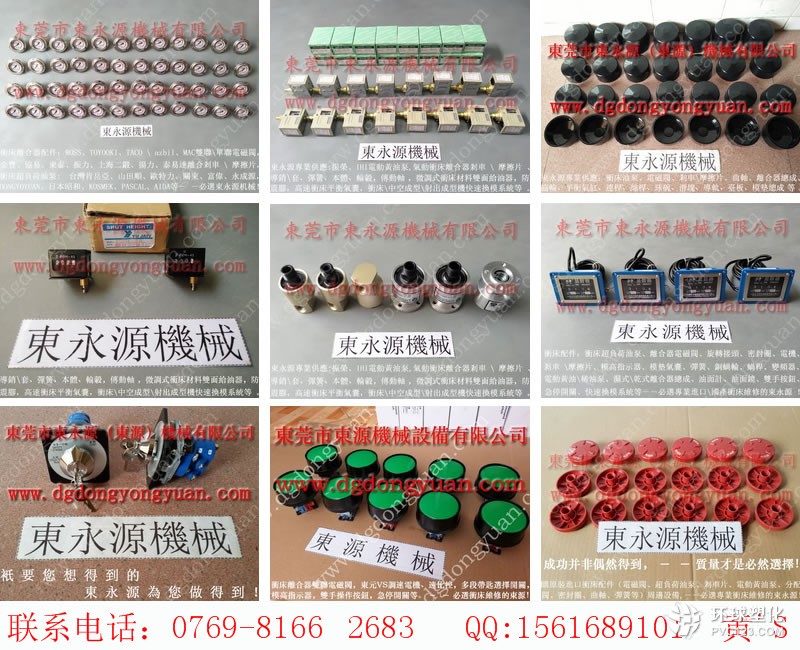 南寧沖床過載保護裝置， KOSMEK LTD油泵-大量供應(yīng)PH1671油泵等